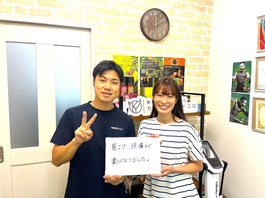 整体&トレーニング カラダのヨリドコロ 院長 佐藤宏隆