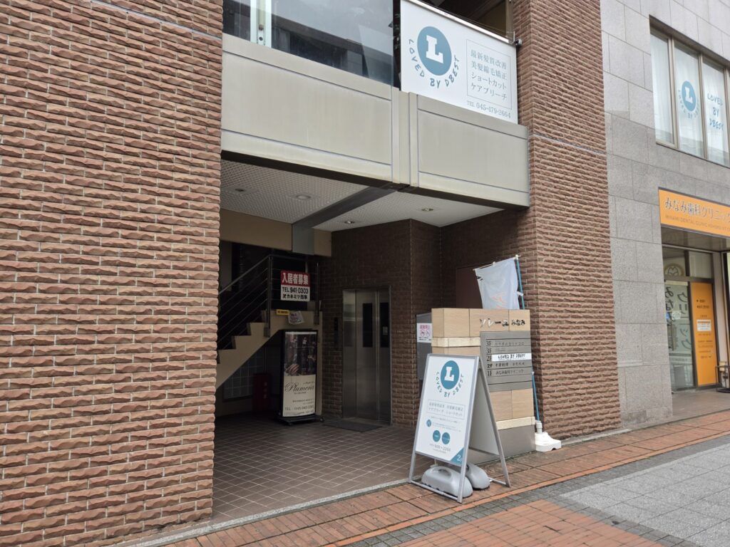 ソレーユみなみの建物外観。1階にみなみ歯科クリニックが入っています